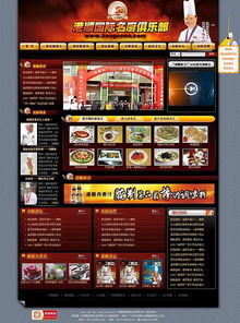 東莞市互域網(wǎng)絡(luò)技術(shù)圖冊(cè) 計(jì)算機(jī)軟硬件研發(fā)的創(chuàng)新與實(shí)踐